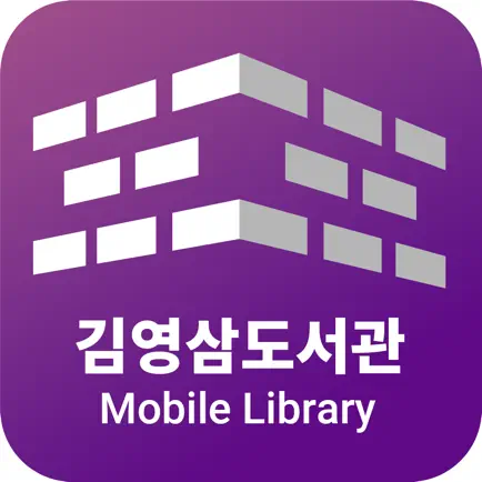 김영삼도서관 Cheats