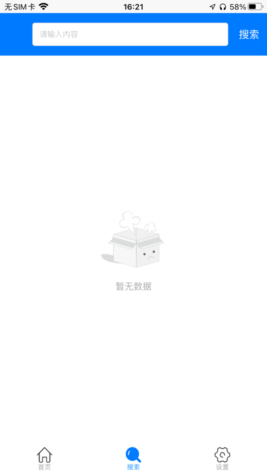 #2. 无锡教育发布 (iOS) 由: Wuxi Education TV Station