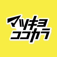 マツキヨココカラ公式アプリ apk