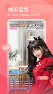 斗鱼直播-直播热门电子竞技平台 iphone screenshot 4