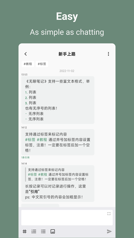 #2. Boring Note (iOS) 由: 华盛 卢