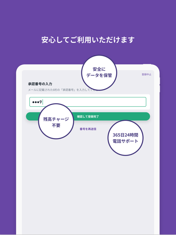 PayBのおすすめ画像5