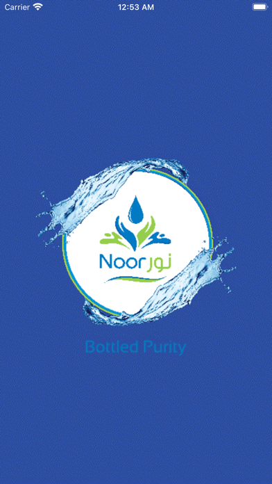 Noor Life Pure Water Screenshot