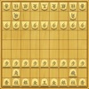 将棋の王 - iPhoneアプリ