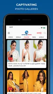 zee malayalam news problems & solutions and troubleshooting guide - 2