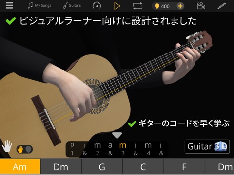 Guitar 3D - 基本的なギターコードのおすすめ画像1