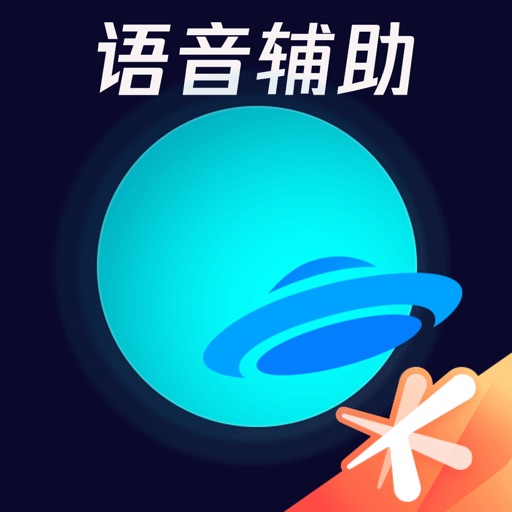 腾讯手游加速器logo