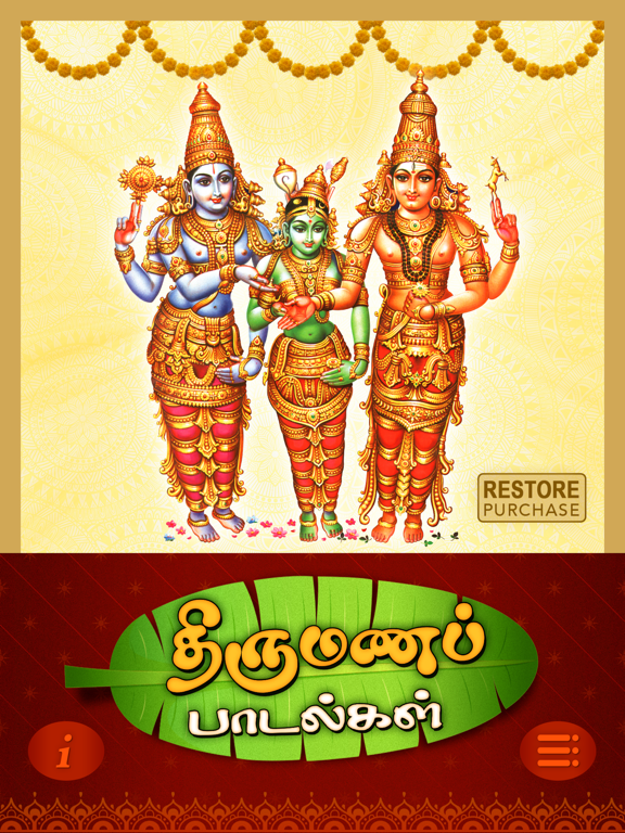Thirumana Padalgal