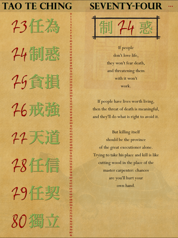 The Tao te Ching of Lao Tzuのおすすめ画像10