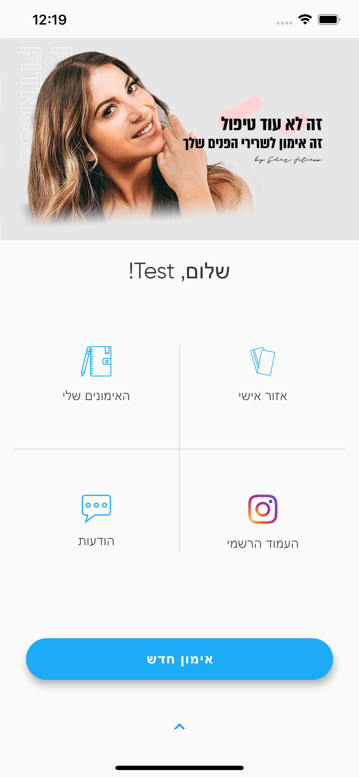 Face it labs
