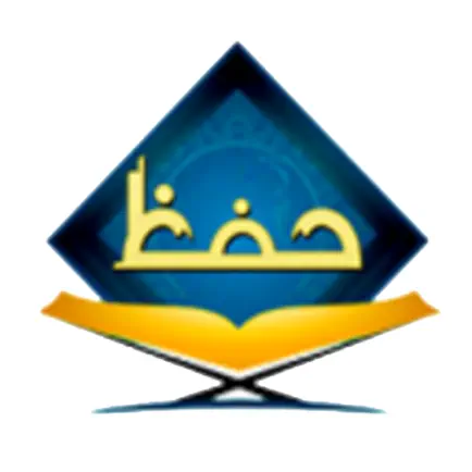 الحفظ الميسر Cheats