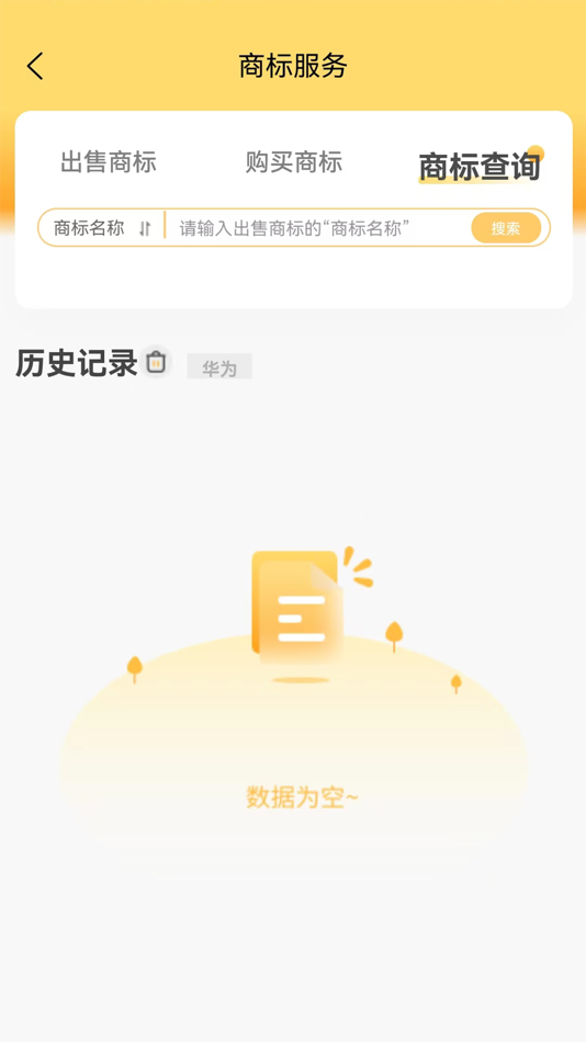 #3. 武点 (iOS) By: 辉 刘