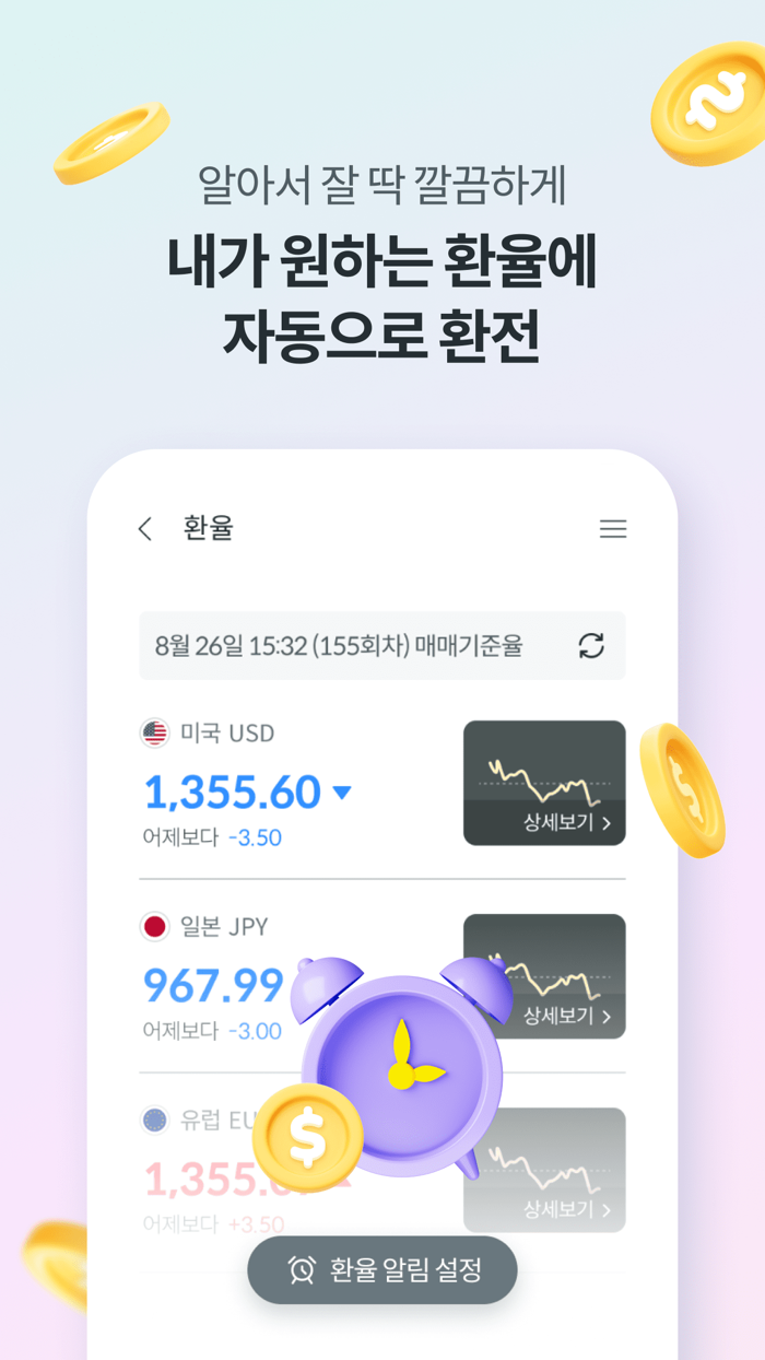 하나머니트래블로그