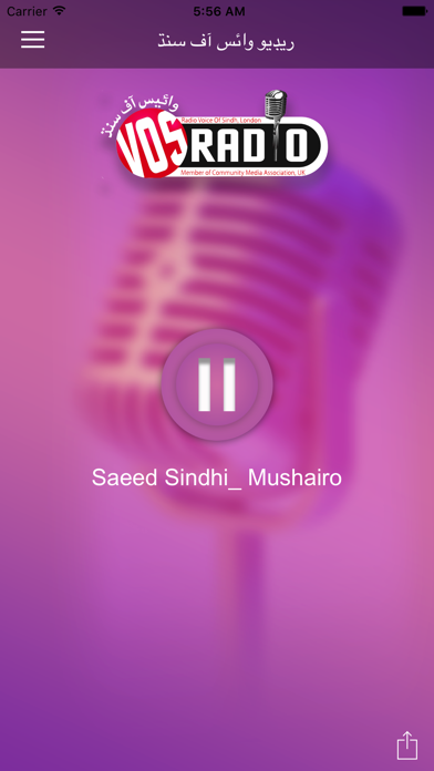 Radio Voice of Sindh, London Screenshot