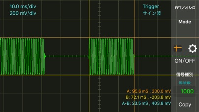 e-scope 3-in-1 screenshot1