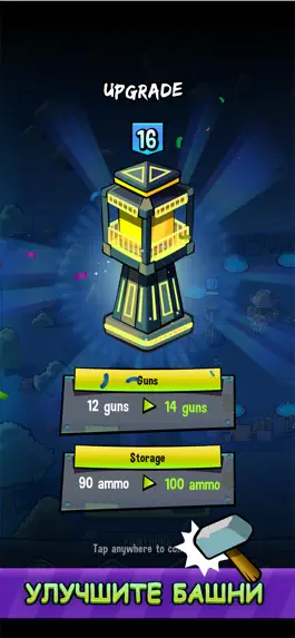 Game screenshot Зомби против башен hack