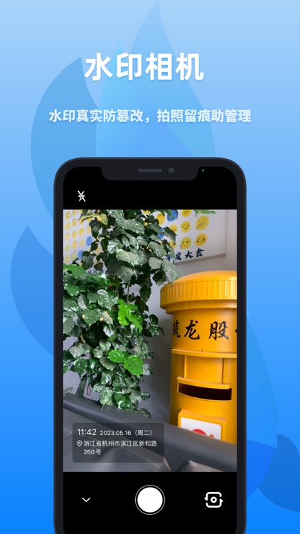 众和软件 - 低代码构建各类项目管理应用 screenshot-7