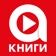 Аудиокниги и Книги Онлайн app icon - Entertainment app for iPhone