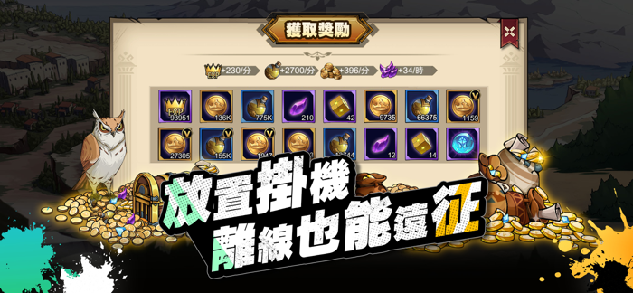 英雄誓約HERO ALLIN