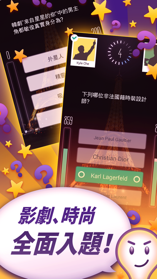 #2. 知識王 (iOS) By: BRAVE KNIGHT CO., LTD.