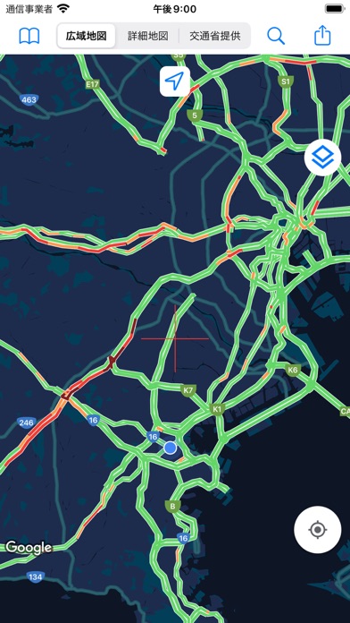 道路情報ビューアのおすすめ画像4
