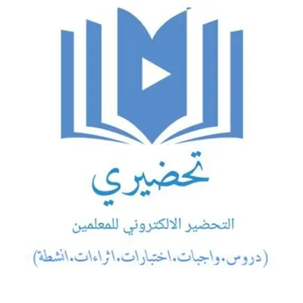 تحضيري Читы