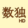Sudoku HD SE icon