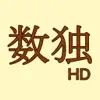 Sudoku HD SE delete, cancel