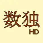 Sudoku HD SE App Cancel
