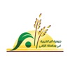 جمعية البر الخيرية بالزلفي icon