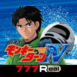 [777Real]パチスロ モンキーターンⅣ