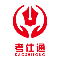 考仕通-专注职业教育的在线学习平台
