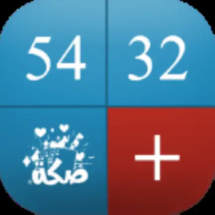 لنا لهم صكة - Lna Lhm Skkah Читы