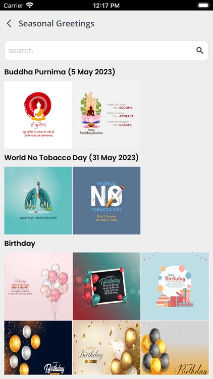 SDB: One screenshot-6