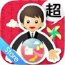Get 超樂享人生(國泰) for iOS, iPhone, iPad Aso Report