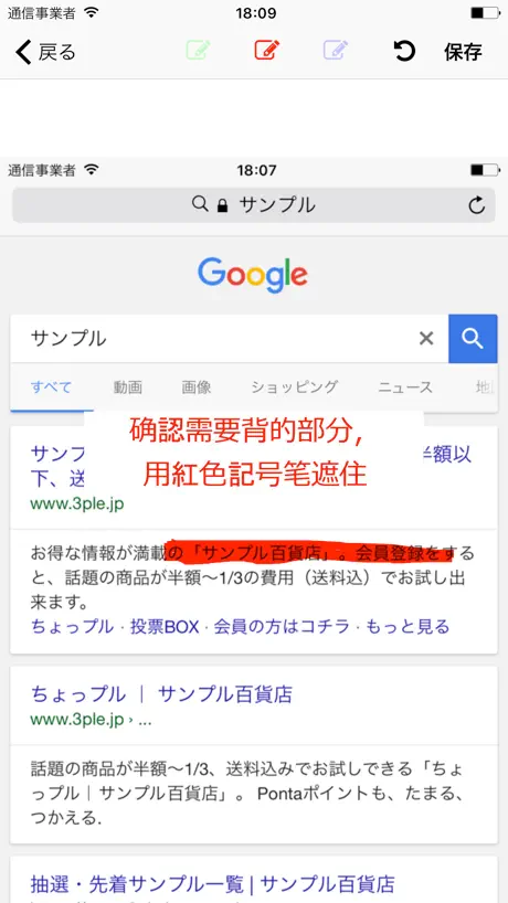 背课文软件 使用红色和蓝色遮住句子来背诵