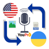 Ukrainian English : Translator - AmazinPro