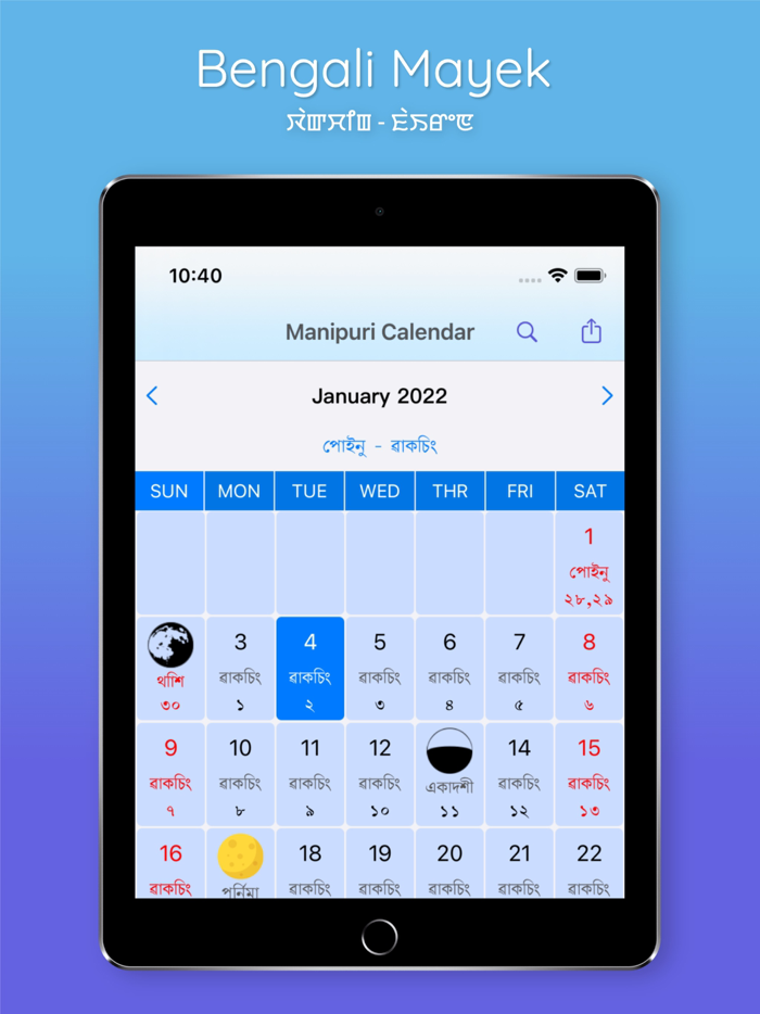 Manipuri Calendar App