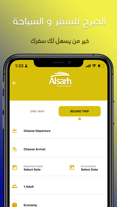 Alsarh Screenshot