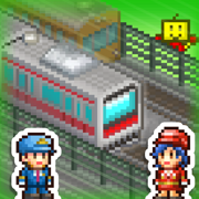 箱庭シティ鉄道