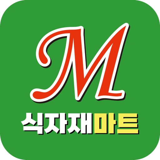 M식자재마트 금촌점