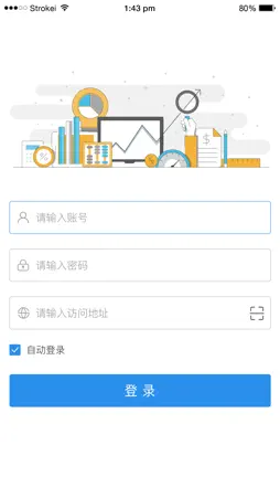 Intcube screenshot 2