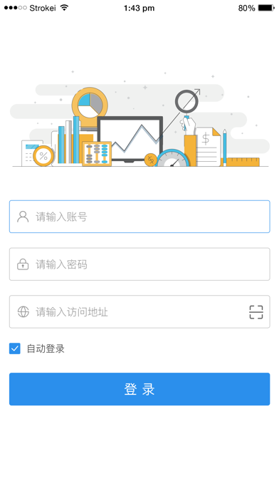 Intcube screenshot