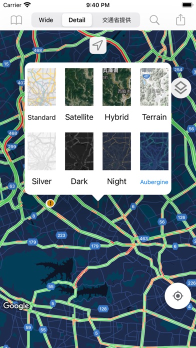 MyRoute+Japan Road Info Screenshot