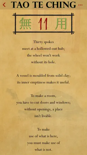 Tao te Ching Lite screenshot 2