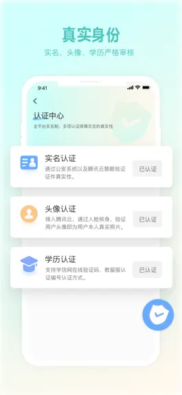 Game screenshot 喜说 apk