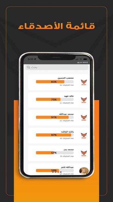 Icon App Screenshot