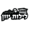 לילות יוון - Johnathan Iatrou