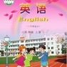 Get 五年级英语上册 - 湘少版小学英语 for iOS, iPhone, iPad Aso Report