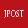 The Jerusalem Post - iPadアプリ